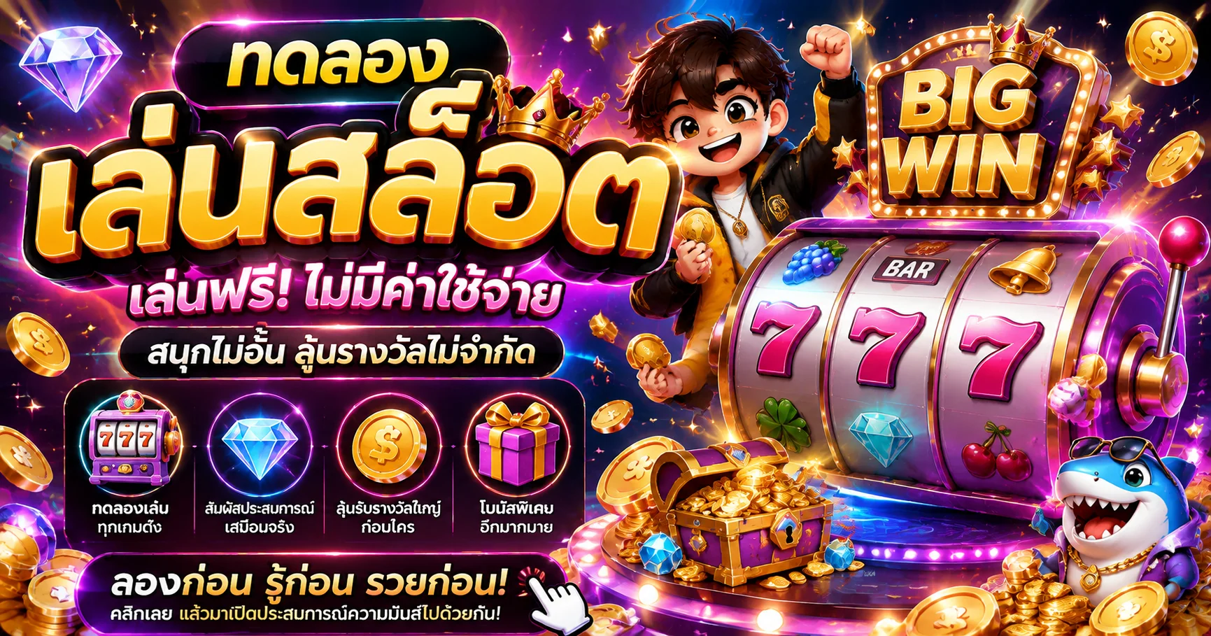 Diamond789 เข้าสู่ระบบ ทางเข้าเว็บตรง สมัครสมาชิก